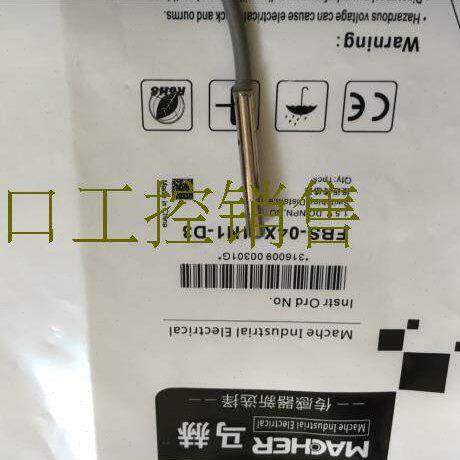 全新接近开关FBS-08D02P1-DP8  FBS-08D02P2-DP8品质保证