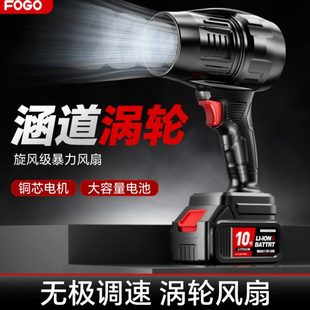 大功率洗车工业涡轮除尘强力涵道水吹吹灰尘风扇暴力吹风机鼓风机