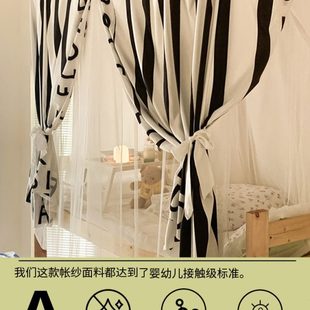类学生宿舍蚊帐开门A四抗菌床帘遮光上铺下铺通用一体式 新款 寝室