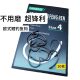 欧式 鲤鱼钓钩反底钓驼背钩歪嘴有倒刺超锋利珠珠钓鱼钩鲤草青巨物