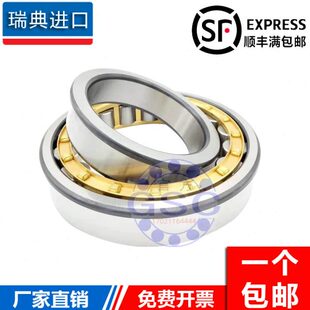 ECM 211 214 215 213 210 212 ECP 进口SKF轴承 NUP209