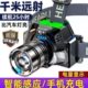 德国进口强光头灯LED可充电变焦远射头戴式 手电筒超亮夜钓鱼矿灯