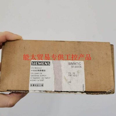 全新正品CPU224XP CN清库存6ES7214-2AD23-0XB8询价