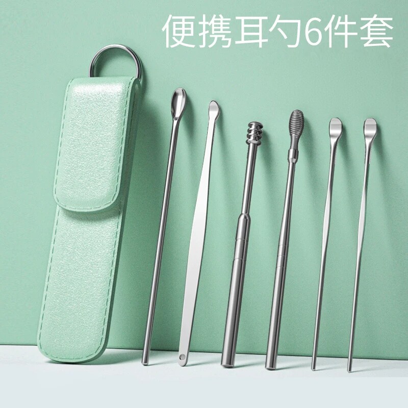 挖耳勺六件套掏耳朵采耳工具不锈钢皮包耳勺清洁器家用耳勺便携带