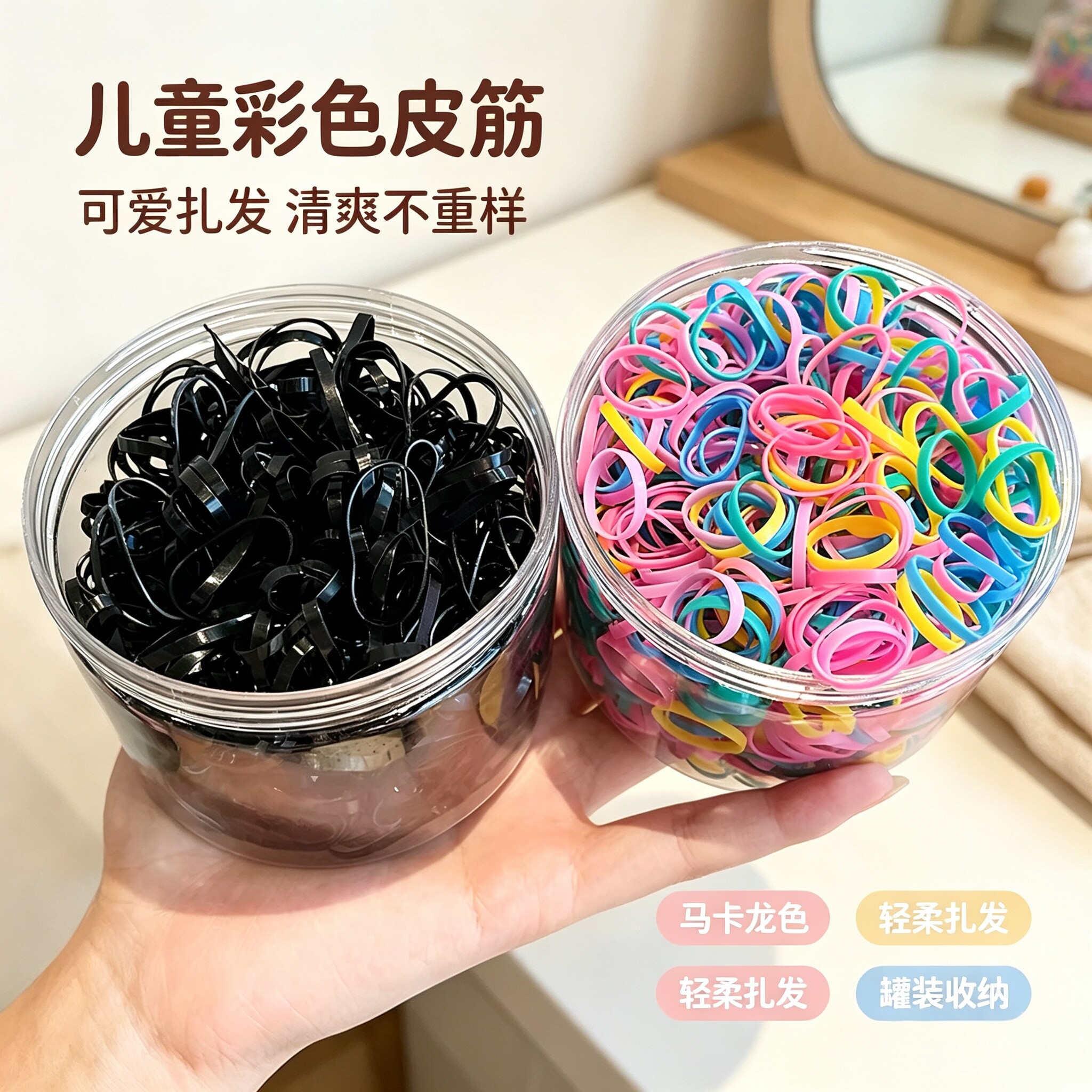 一次性高弹不伤发橡皮筋发圈