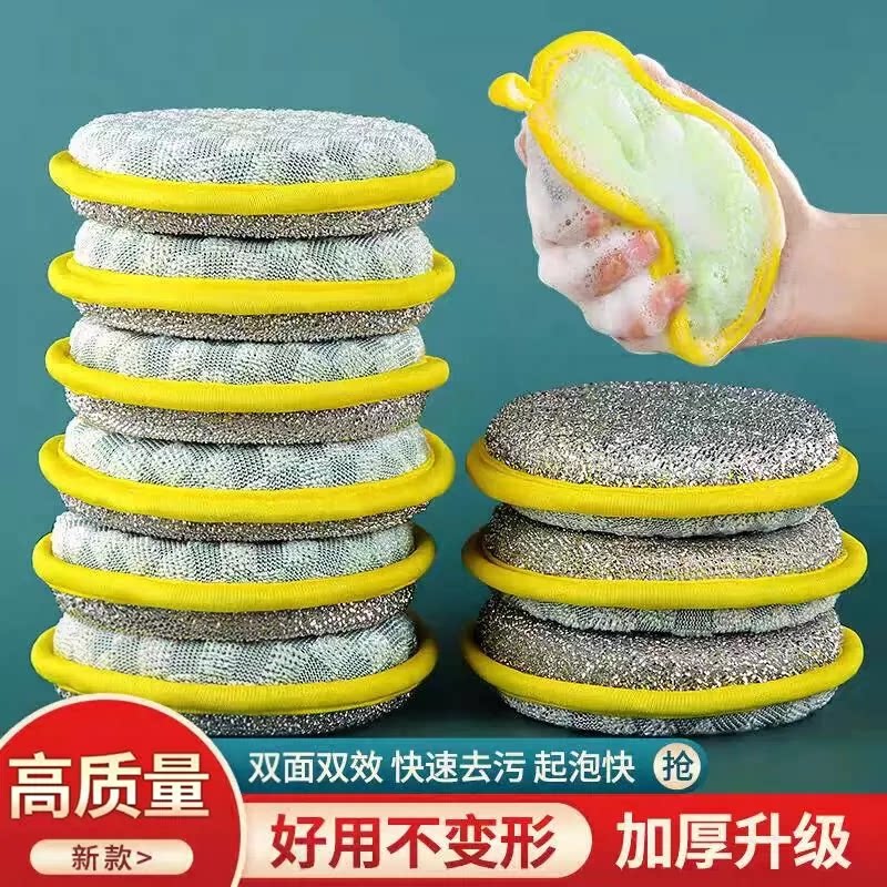 双面加厚圆形去油洗碗海绵擦