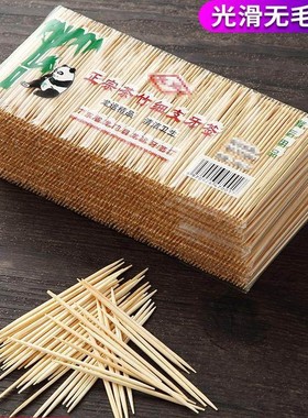 1000根细牙签一次性便携式竹制商用餐厅便携饭店家用散装剔牙神器