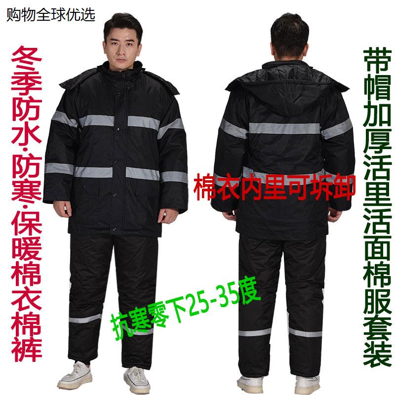 冬季带帽防水保暖棉衣男