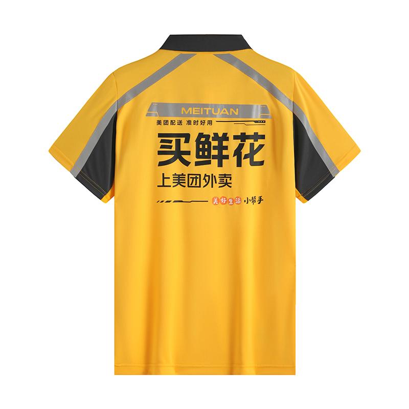 夏装工服外卖衣服骑手外套短袖上衣2023新品工作服博款防晒衣