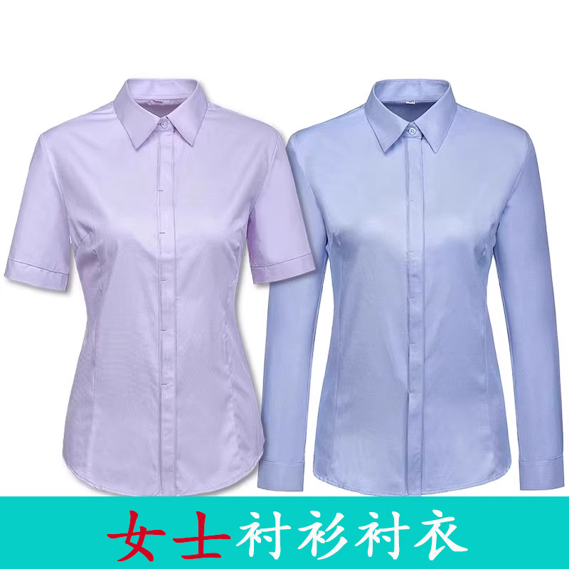 新款业农工作服女长短袖衬衫业农行服衬衣制服蓝色职业装夏季
