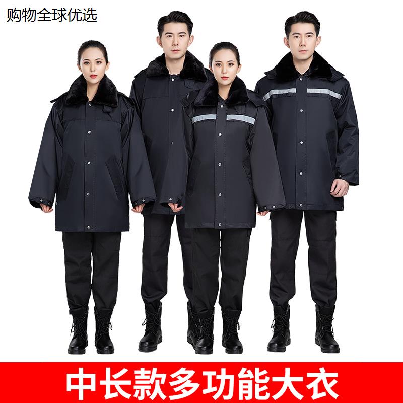 军棉大衣男加厚冷库防寒棉服保安工作服冬装中长款劳保用大棉袄女