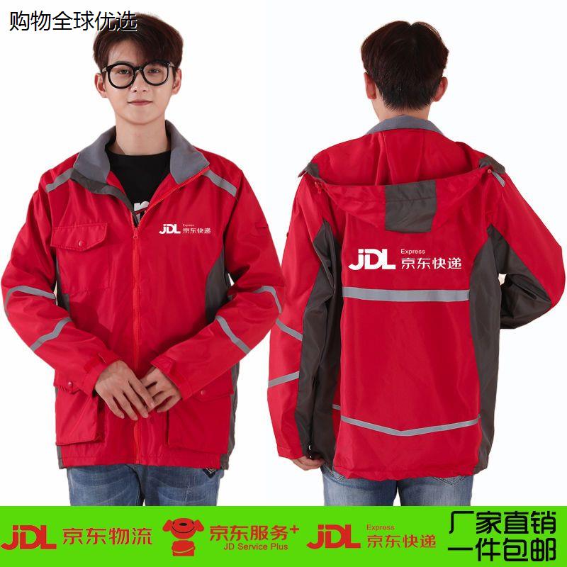 秋冬快递正装短袖工作服