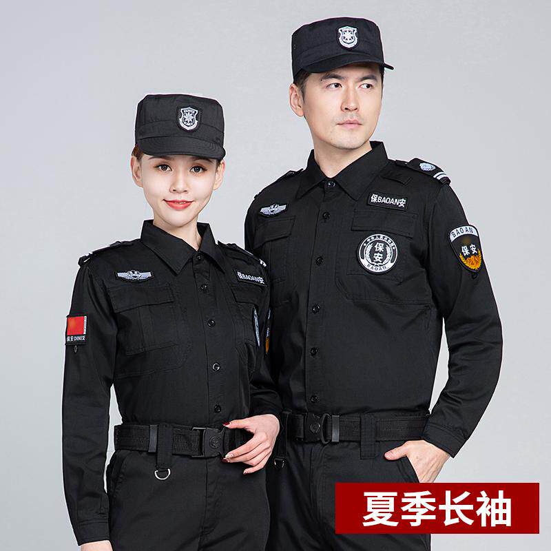 保安工作服秋冬装物业制