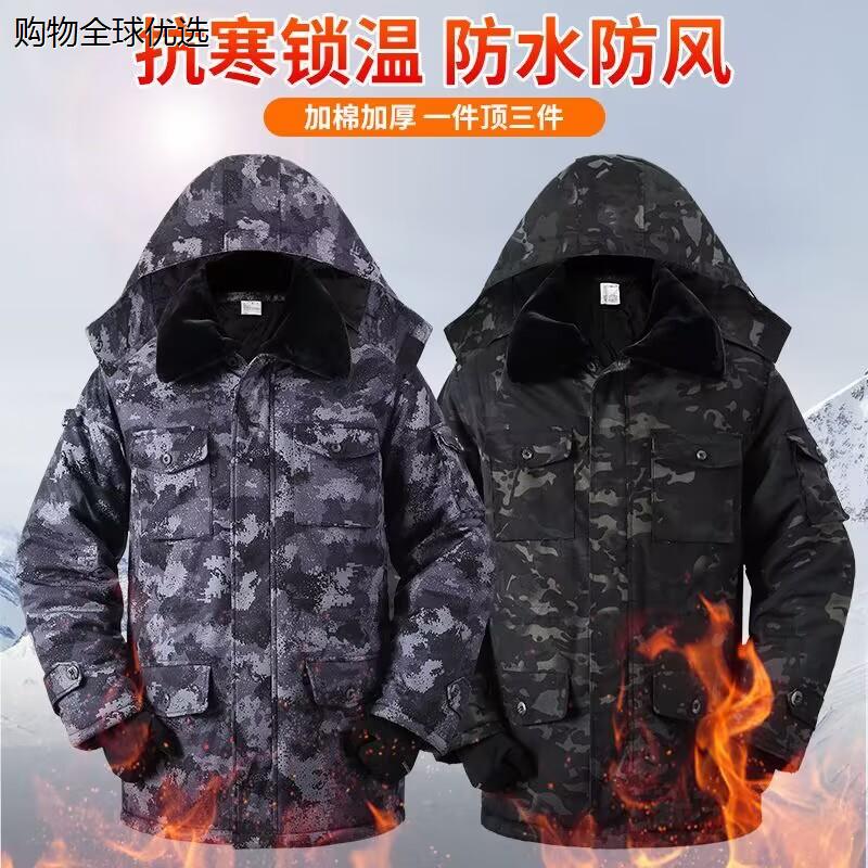 服棉袄军棉大衣男冬季加厚保暖棉衣防寒冷库棉服劳保工作服绒