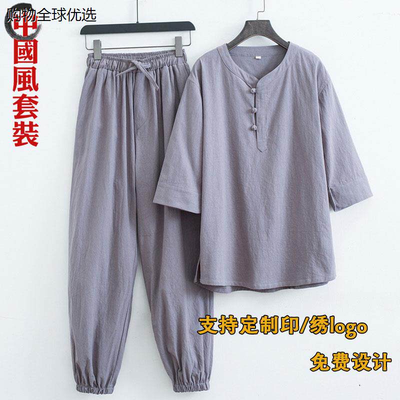 居士服男中式佛系禅意素