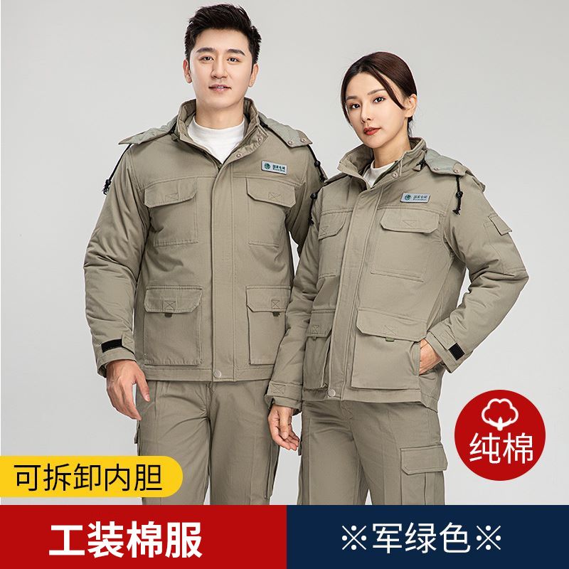 国家电网纯棉工作服棉衣男冬季加厚电工棉袄劳保工装棉服定制
