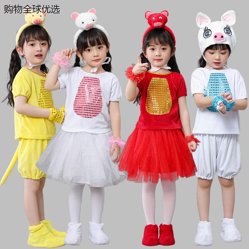 儿童小猪动物演出服狼三只小猪卡通舞蹈服纱裙快乐小猪舞台表演服