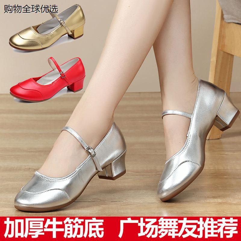 杨丽萍广场舞鞋女成人舞