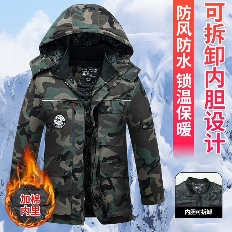 冬季工作服棉衣男潮加厚工装棉袄劳保服冷库棉服防水耐磨大衣
