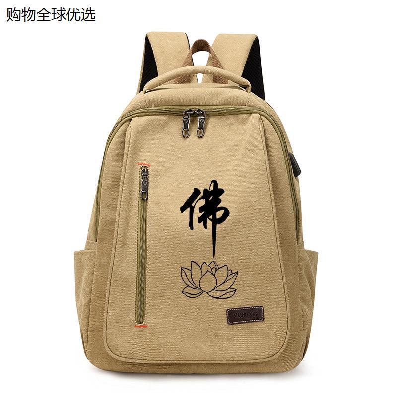 帆布禅意居士包双肩背包