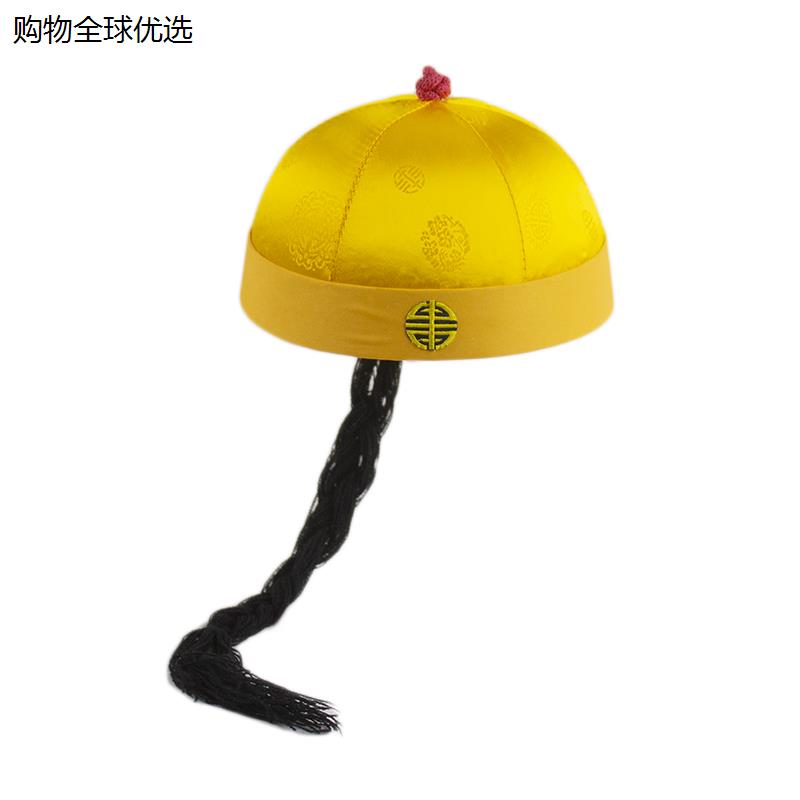 古装帽子地主帽男清朝皇