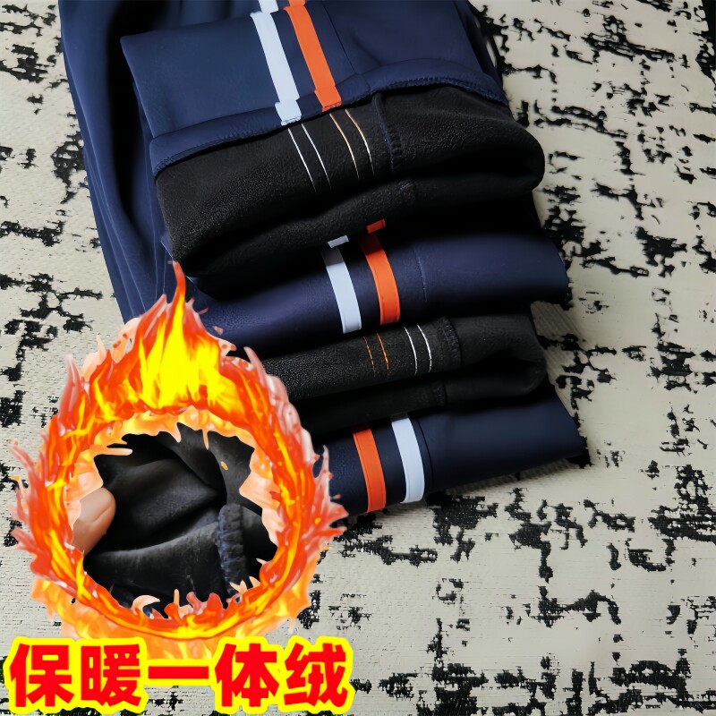 橙白条冬季加绒校服裤子中小学生白橙条加厚保暖学生校服裤两条杠