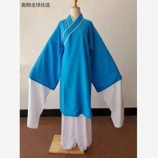 黄梅戏天仙配 小生衣 书童衣服 董永衣服 古装越剧京剧服装戏曲