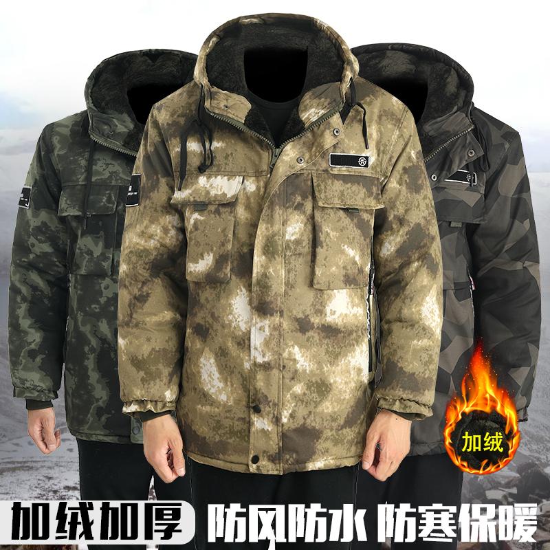 冬季劳保工作服防寒保暖棉服中长款连帽防水大码加绒加厚冷库棉衣
