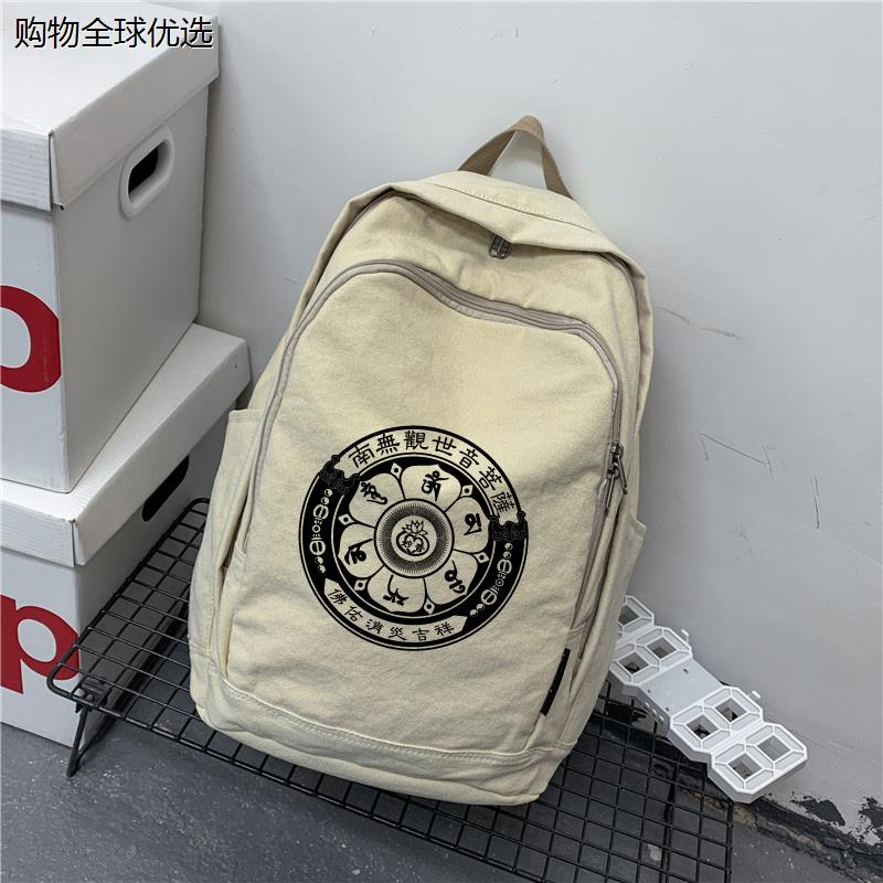 南海观音菩萨轻便大容量