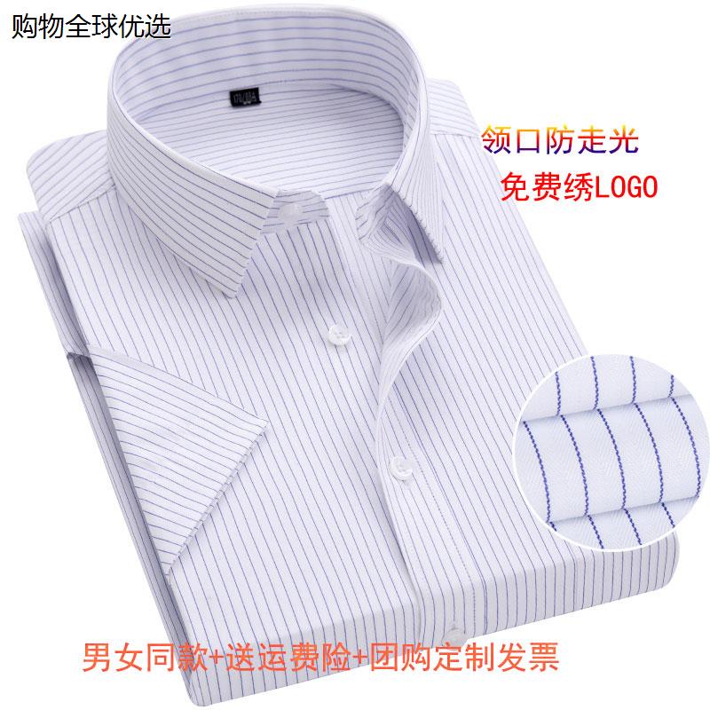 女式正装领白底蓝色竖条纹短袖衬衫方领修身工作服职业装衬衣
