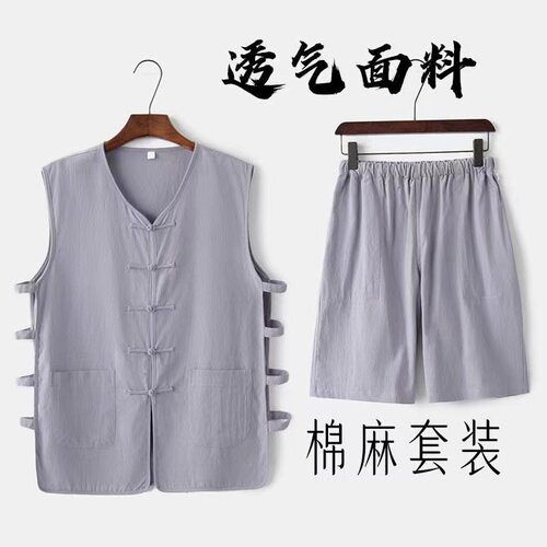夏季薄款棉麻中国风唐装男马甲