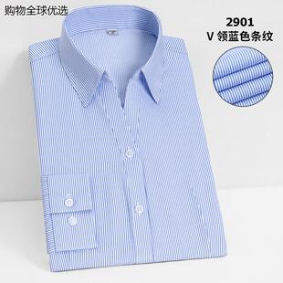 工行农商行服职业工作服衬衣方领白底蓝条纹 男女蓝白条纹衬衫