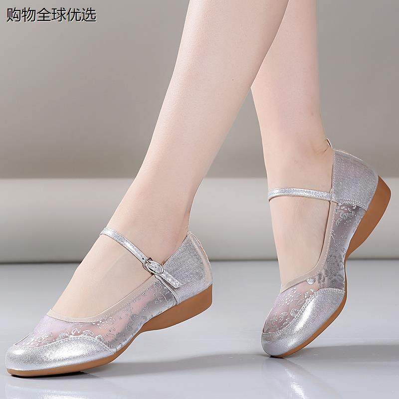 夏季舞蹈鞋女镂空真皮软底网面广场舞鞋平底网纱妈妈鞋透气跳舞鞋,运动/瑜伽/健身/球迷用品,广场舞鞋,淘宝优惠券,粉丝福利购,淘宝优惠卷