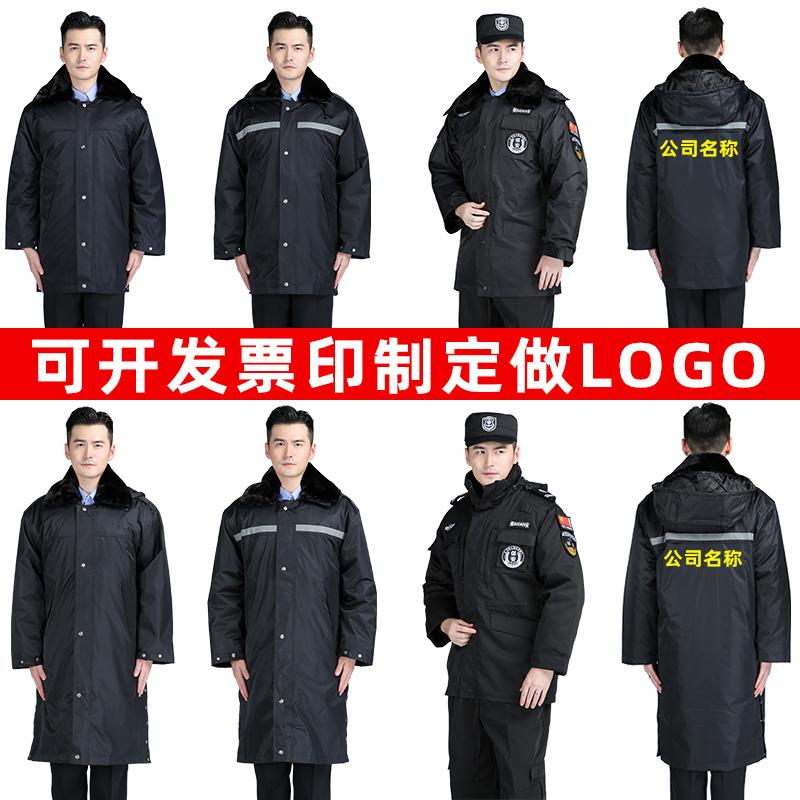 保安棉衣男冬季加厚大衣保安棉服冬装制服多功能劳保工作服棉袄