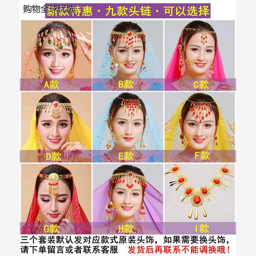 舞蹈演出服套装民族舞表演服女装新款秧歌舞新疆舞肚皮舞服装