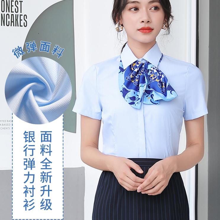 夏季建行工作服衬衣女士