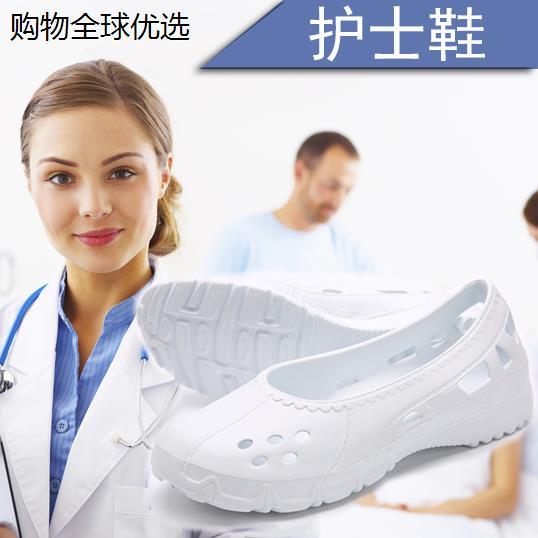 护士鞋洞洞花园鞋日韩套