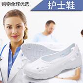 护士鞋 EVA材料轻巧多款 洞洞花园鞋 日韩套脚跳舞凉鞋