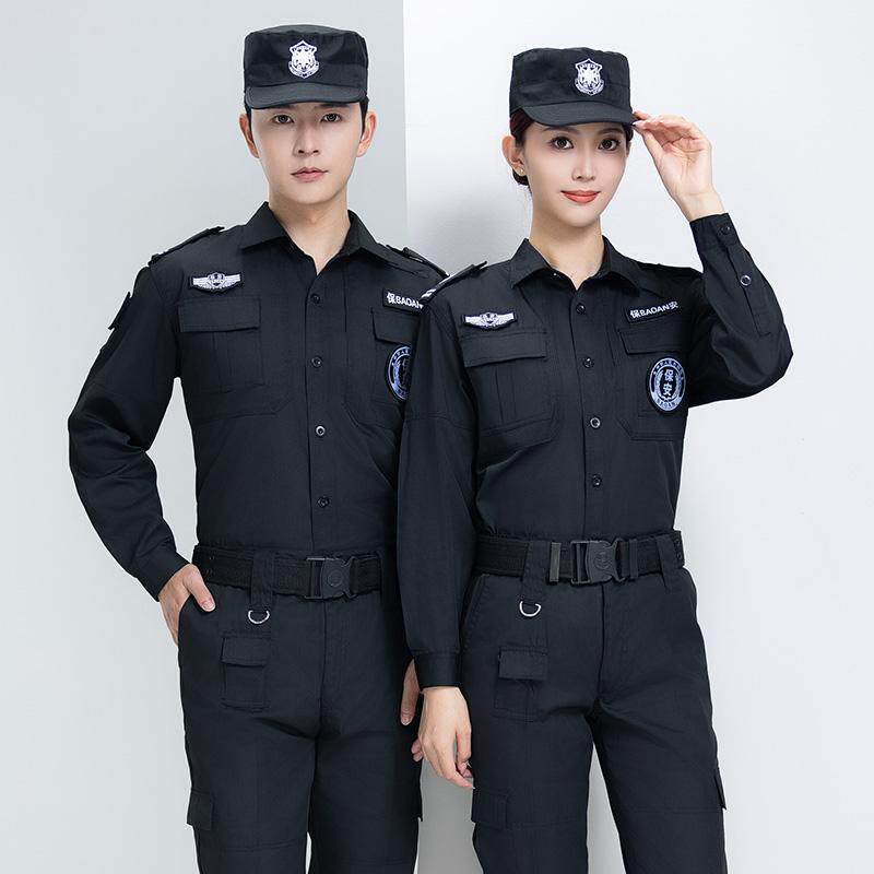 长袖保安工作服秋冬季装制服物业门卫制服作训服男女士套装夏装短