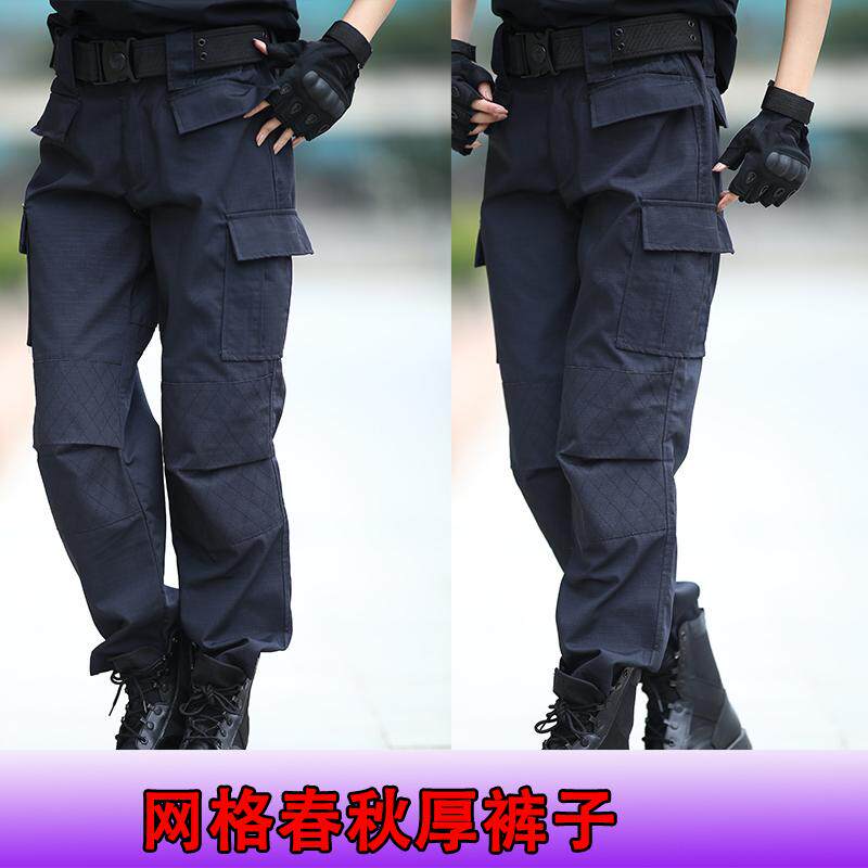 正品网格春秋作训裤子男藏青夏季长裤子保安工作服冬季特训裤