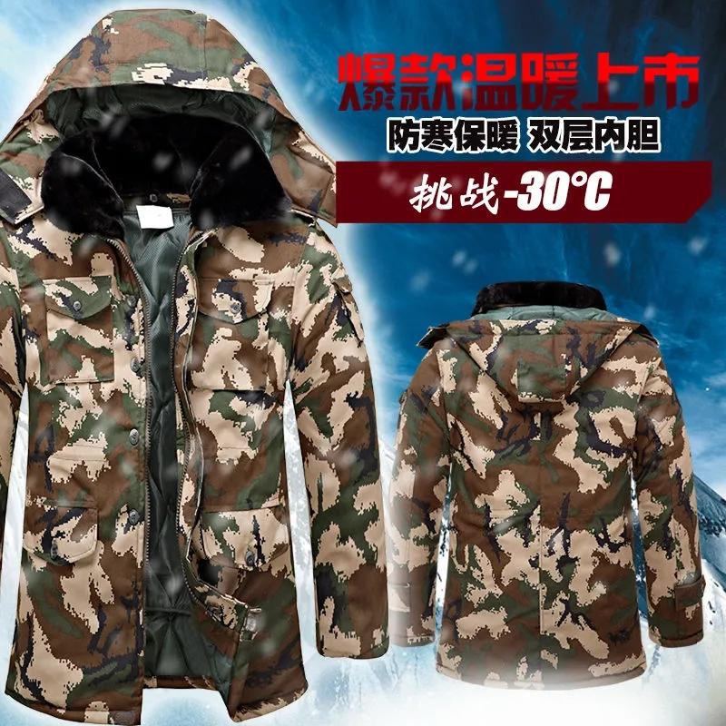 老款军迷棉大衣男冬季加厚中长款棉袄棉裤套装专用冷库防寒服