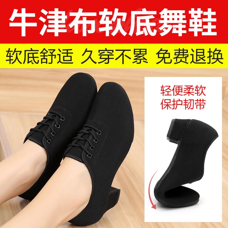 拉丁舞鞋女中高跟交谊舞蹈鞋软底教师形体训练鞋广场舞鞋跳舞鞋夏