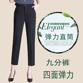 职业工装 黑色高腰九分裤 裤 女装 子直筒弹力物业西裤 大码 工作裤
