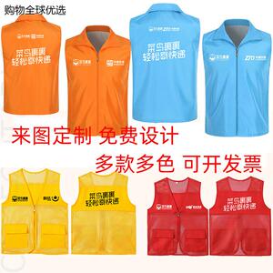 中申快递速网格马甲裹裹