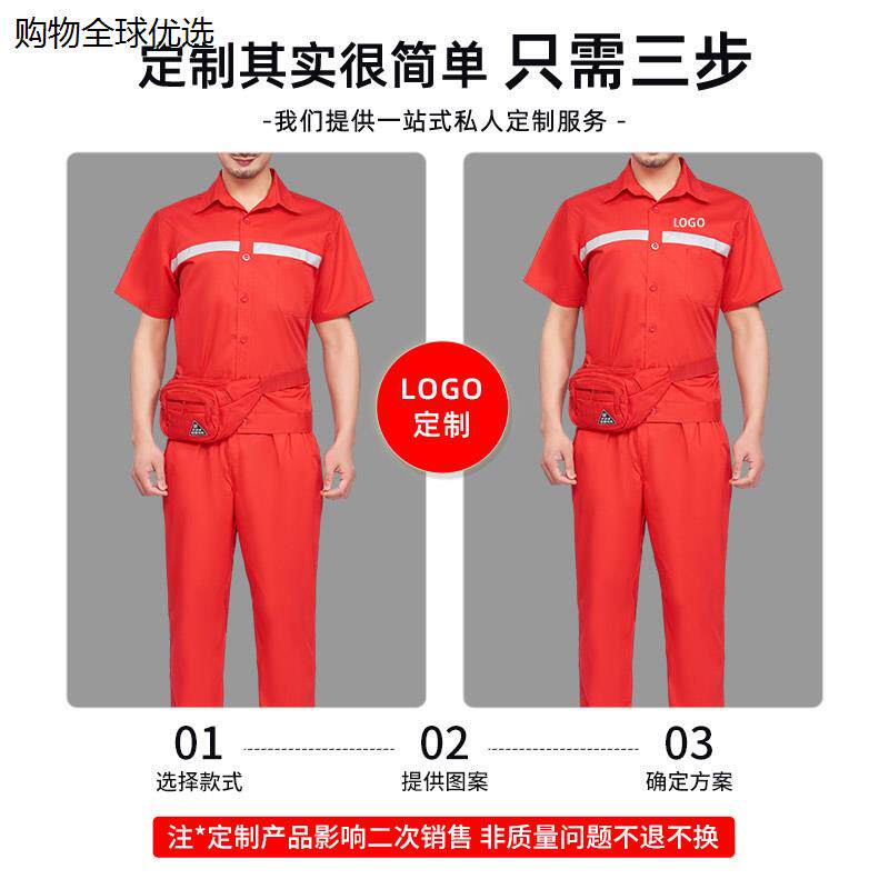 加油站防静电工作服套装