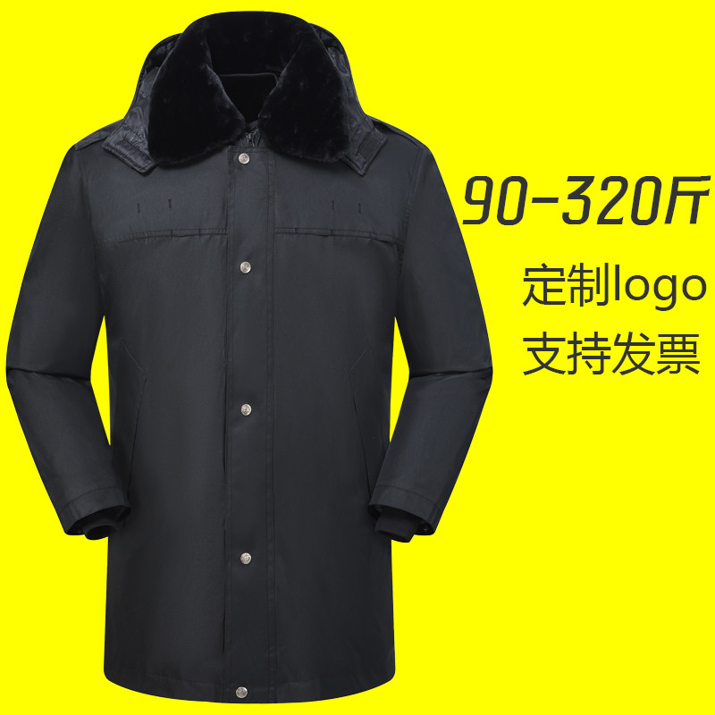 加肥加大军大大衣300斤加厚保安棉服男作训服冬季棉袄冷库工作服