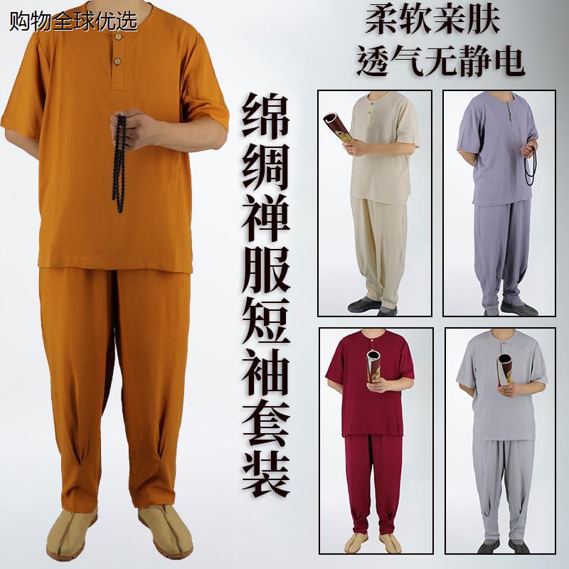夏季薄款短褂僧服绵绸短