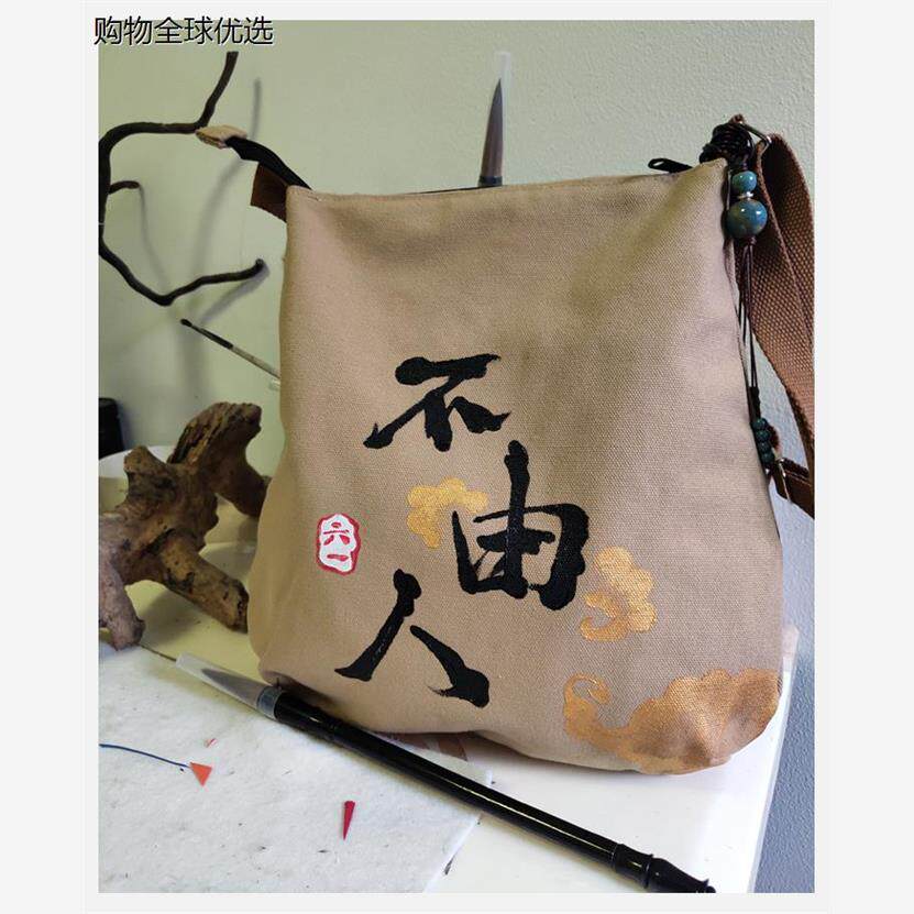 棉麻古风多口袋单肩斜挎