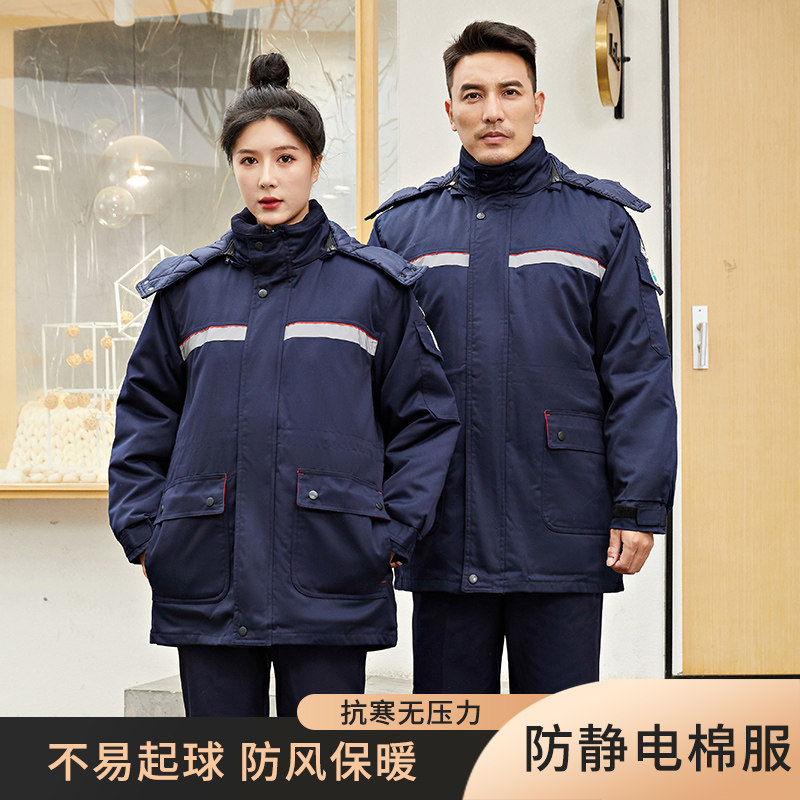 加油站工作服棉衣冬装套