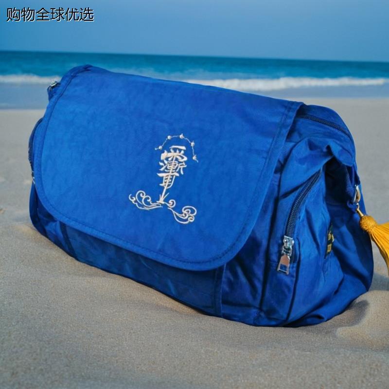 道薇讳刺绣五岳真形单肩